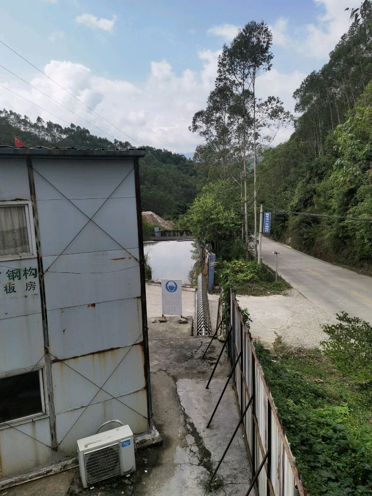 广西容县东润陶瓷原料加工场