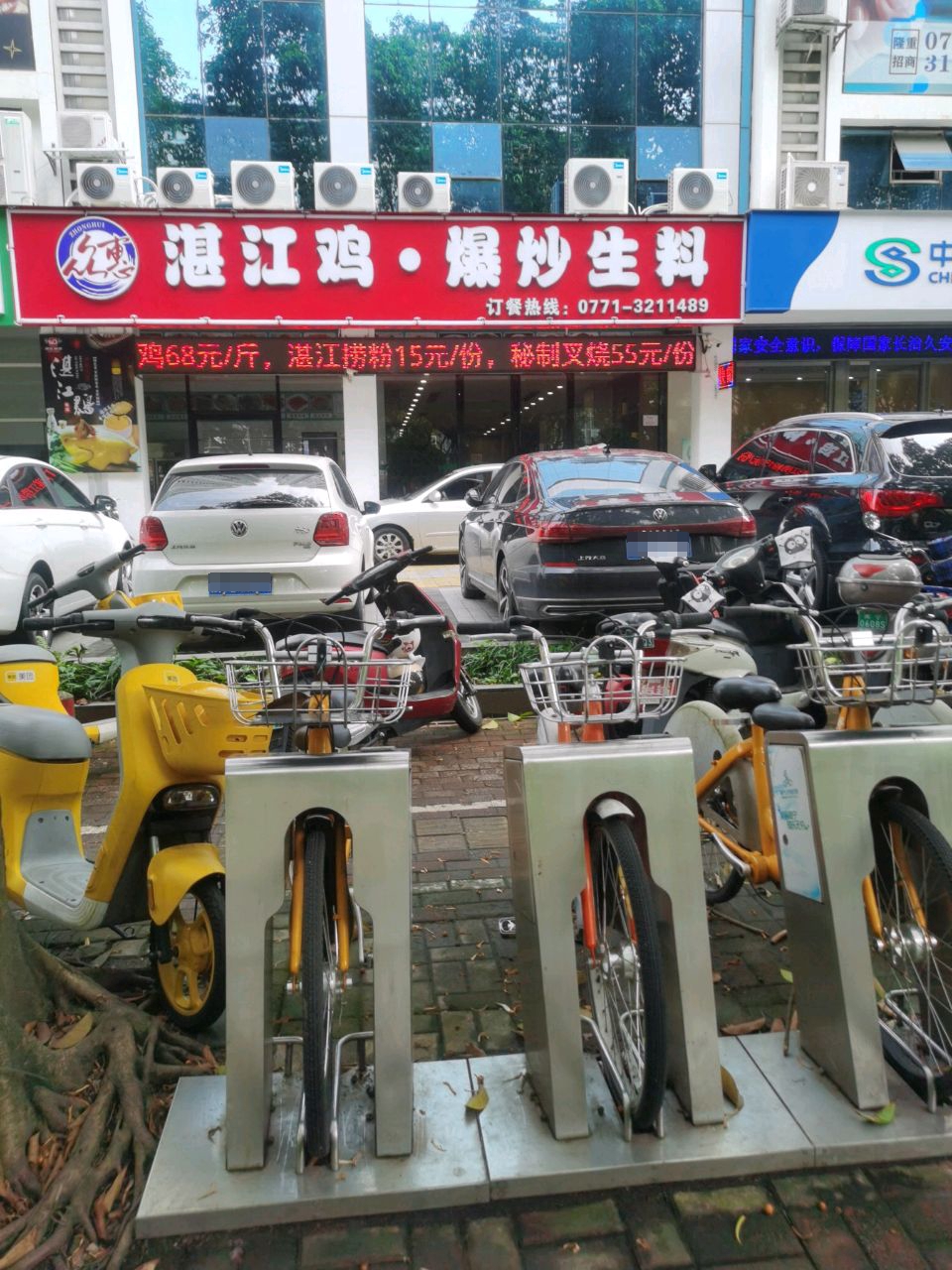 湛江鸡爆炒生料(长湖景苑店)
