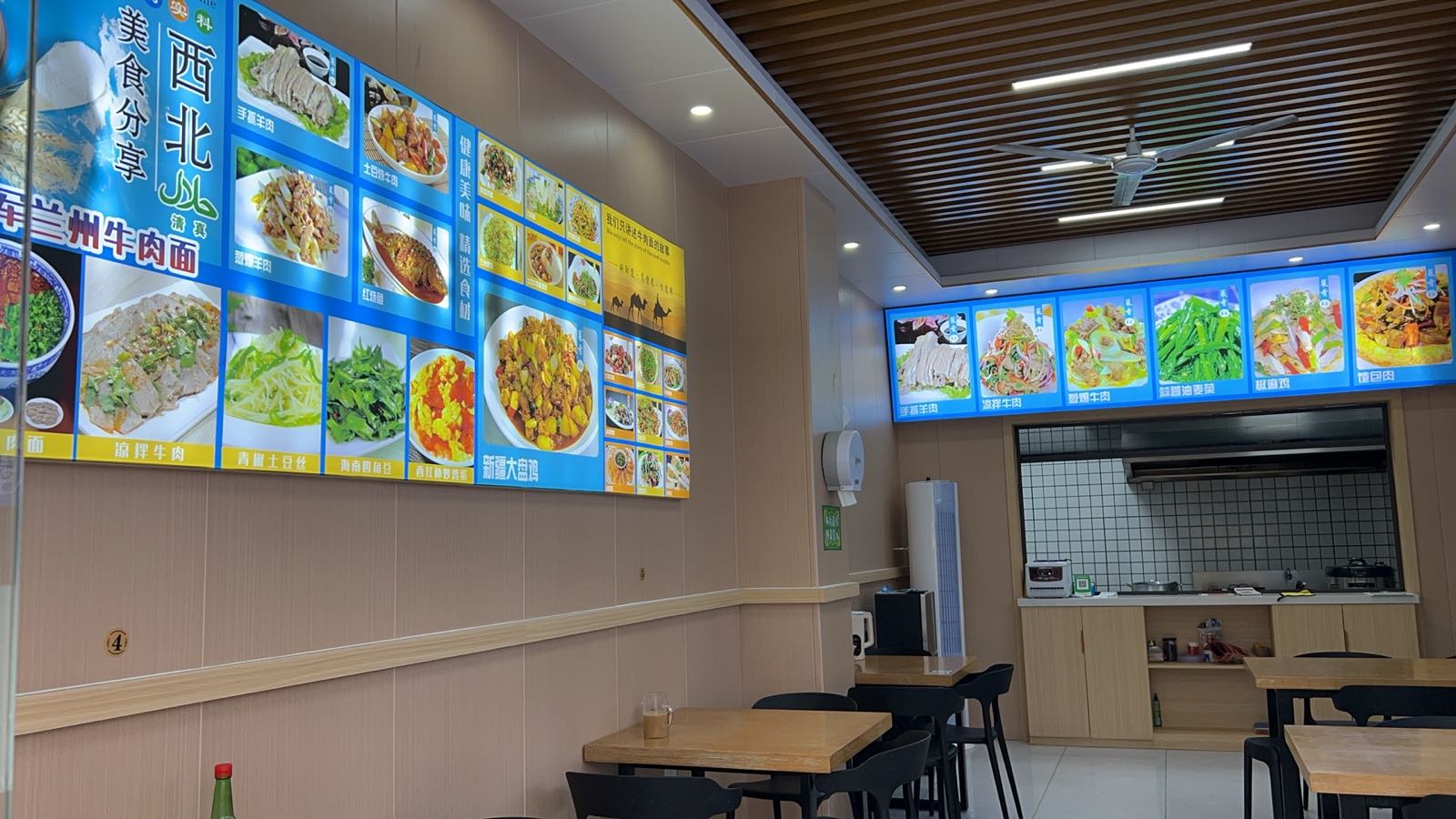 清真马军兰州牛肉面(后海店)