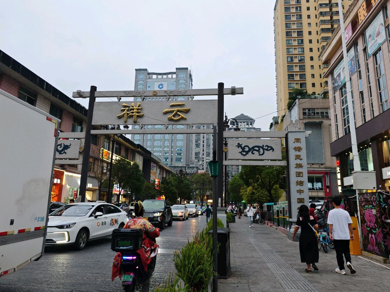 祥云商场(南强街店)