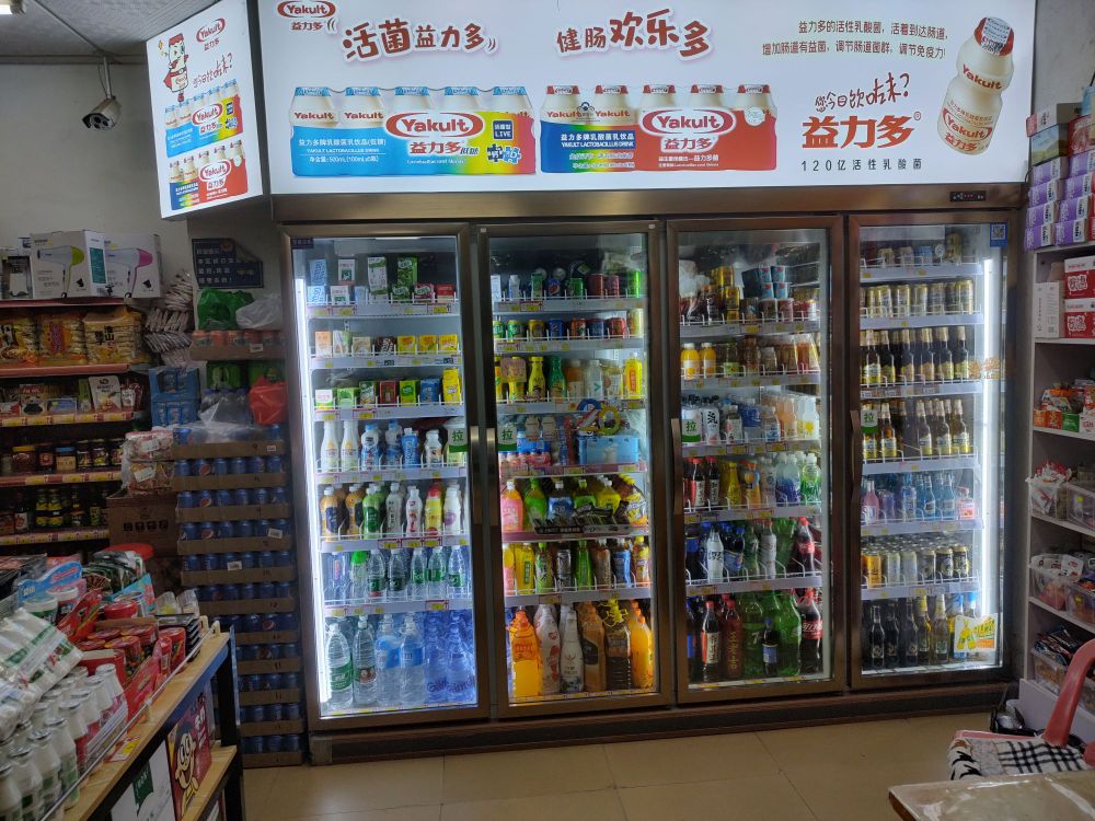 广升隆百货(前进路)