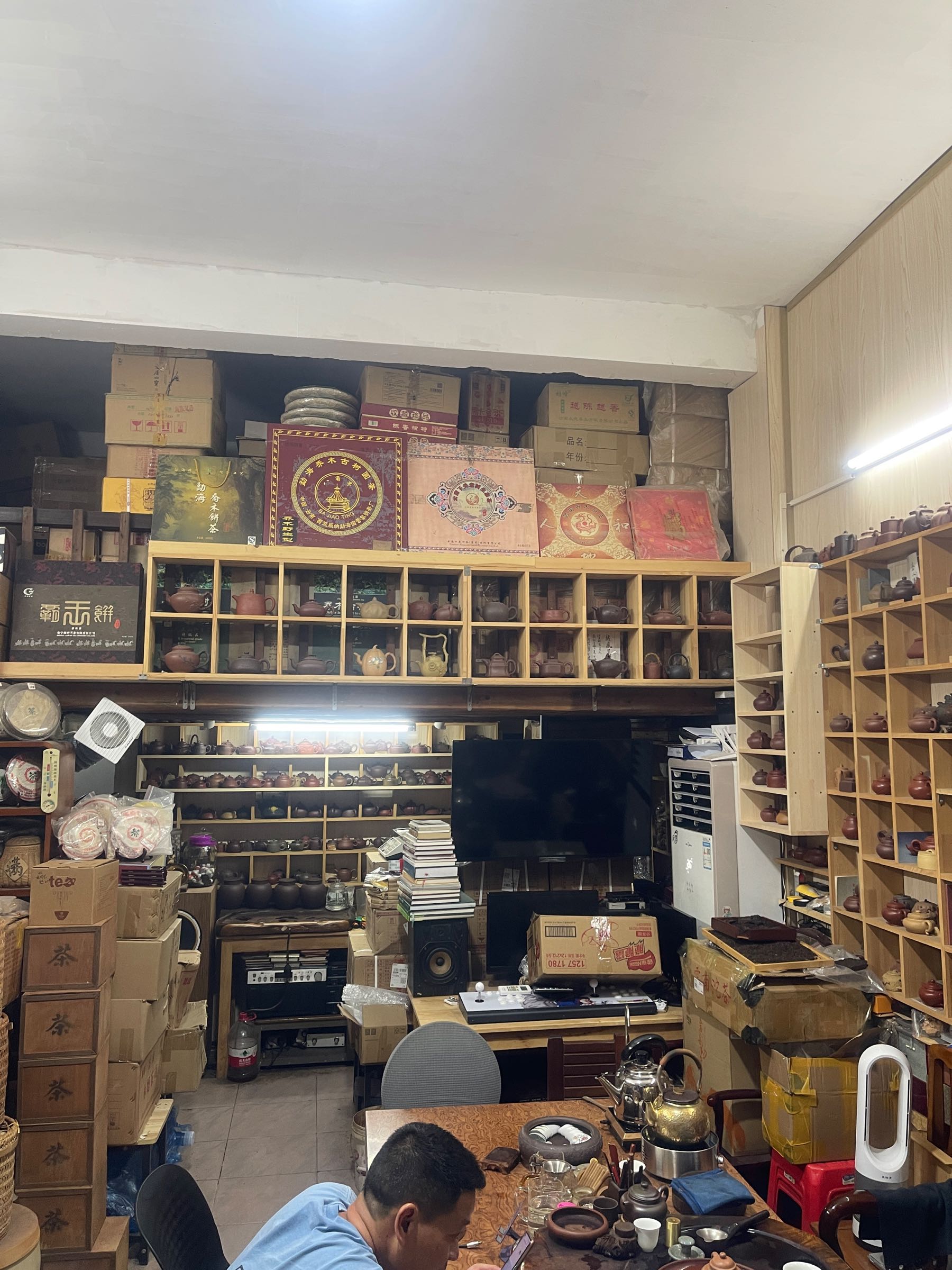 中山市东升镇云茶印象茶业商行