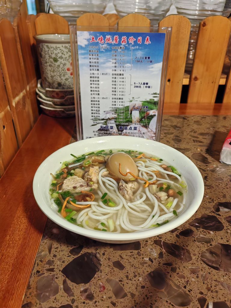 土鸡炖蘑菇