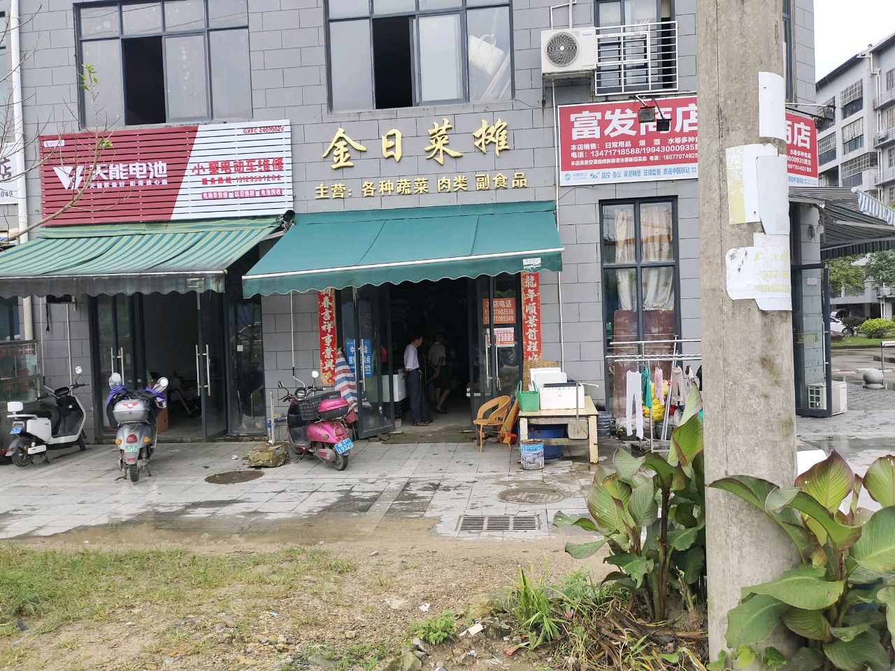 小黎电动车维修