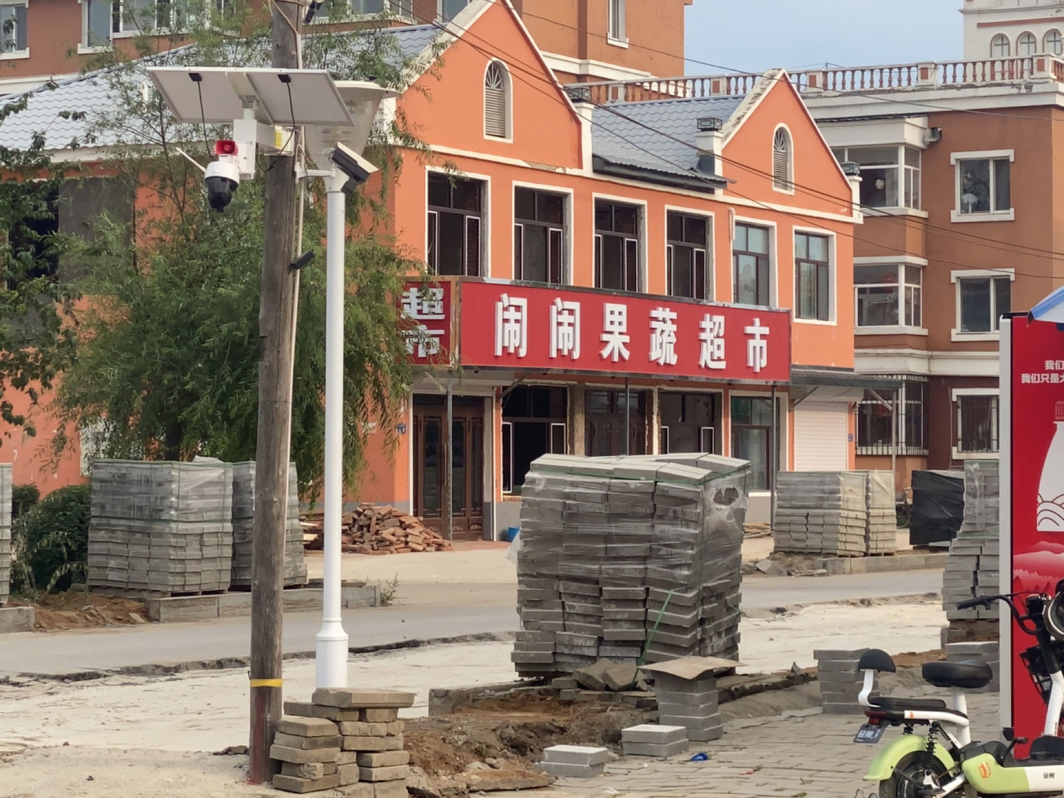 闹闹果蔬超市(塔河县林缘小区店)
