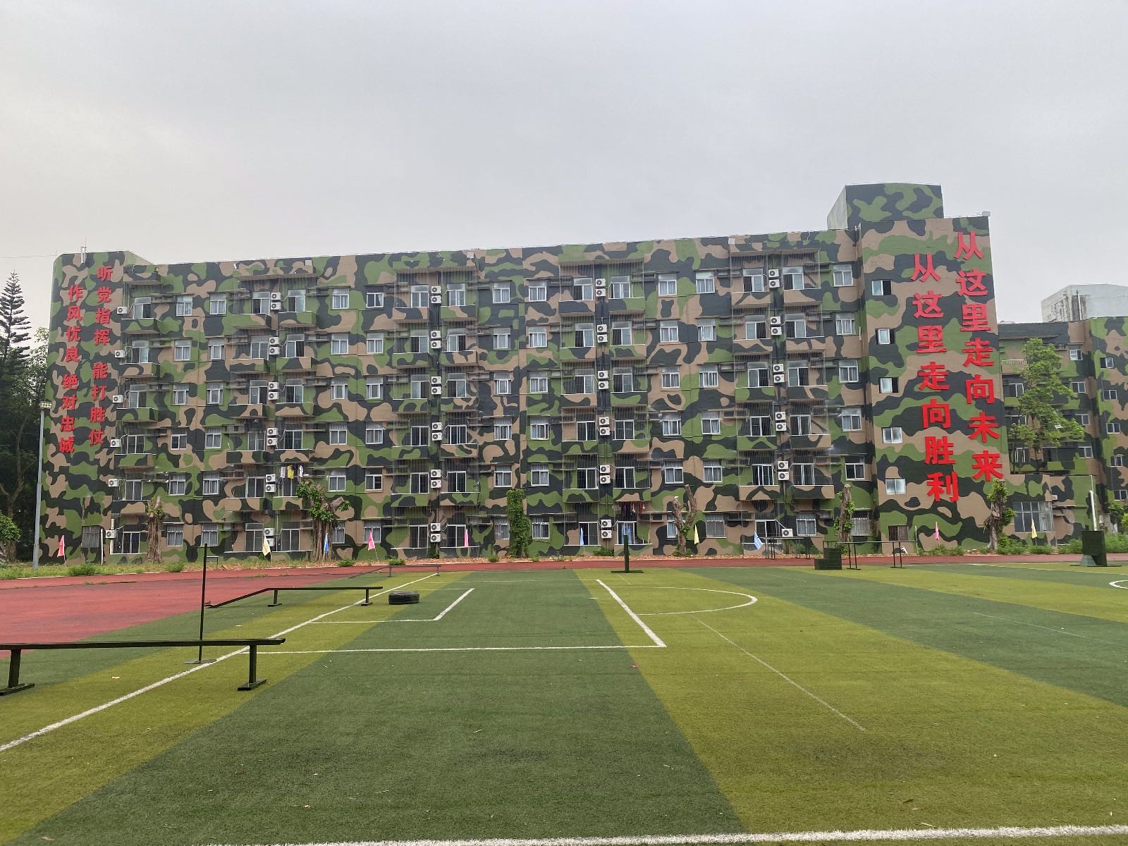 华南峻鹰基地