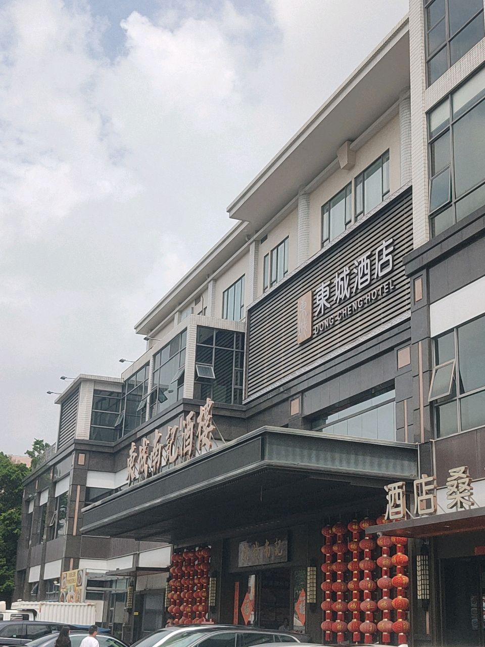 酒店桑拿