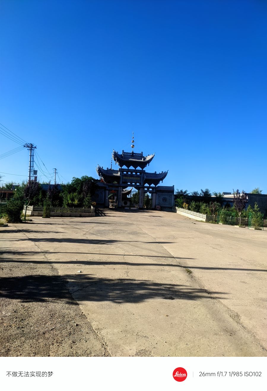 文泉堂扎子梁拱北