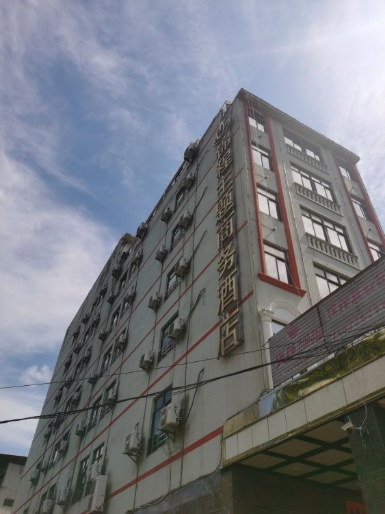 海南农商银行24小时自助银行