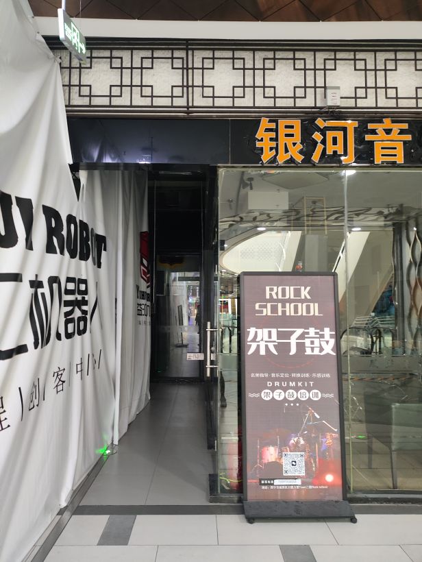 力盟步行街文化旅游区22号楼厕所