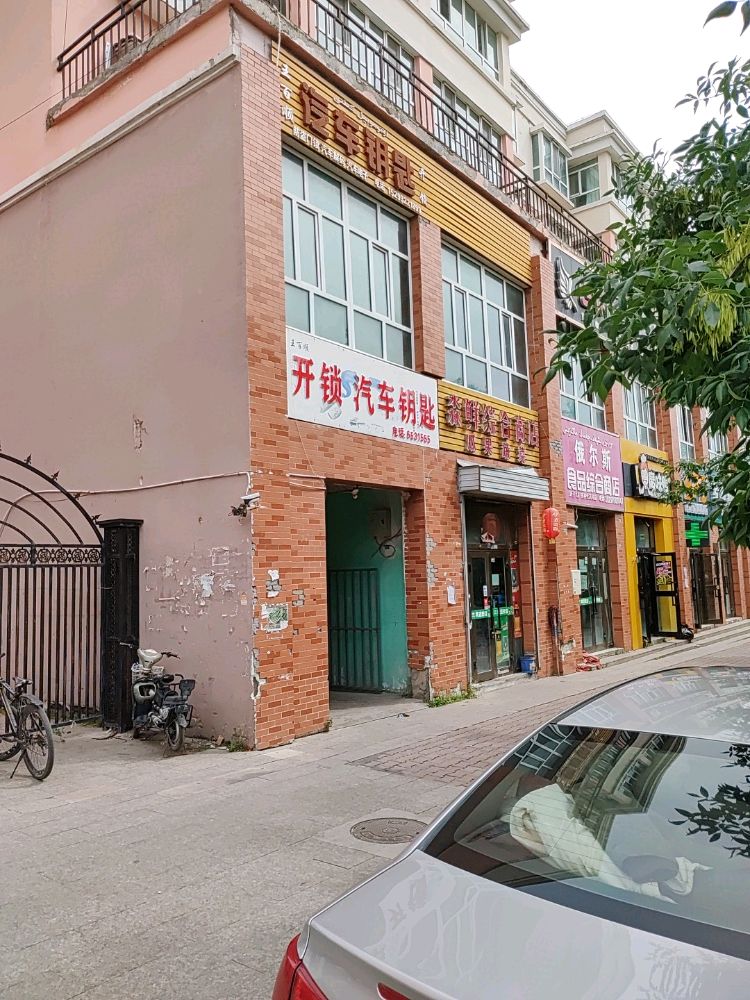 昭苏百顺开锁汽车钥匙