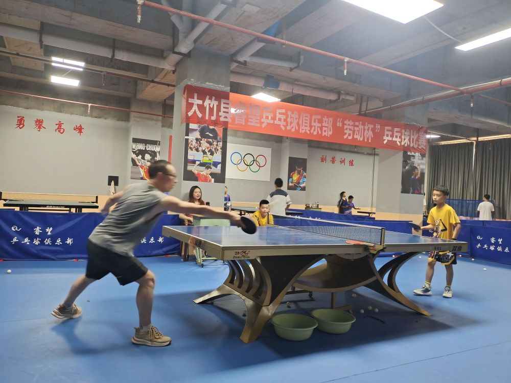 睿望乒乓球俱乐部