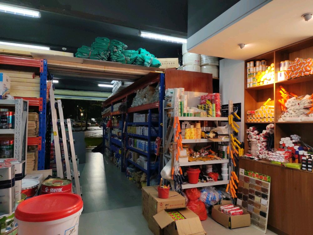 广浔建材批发配送中心