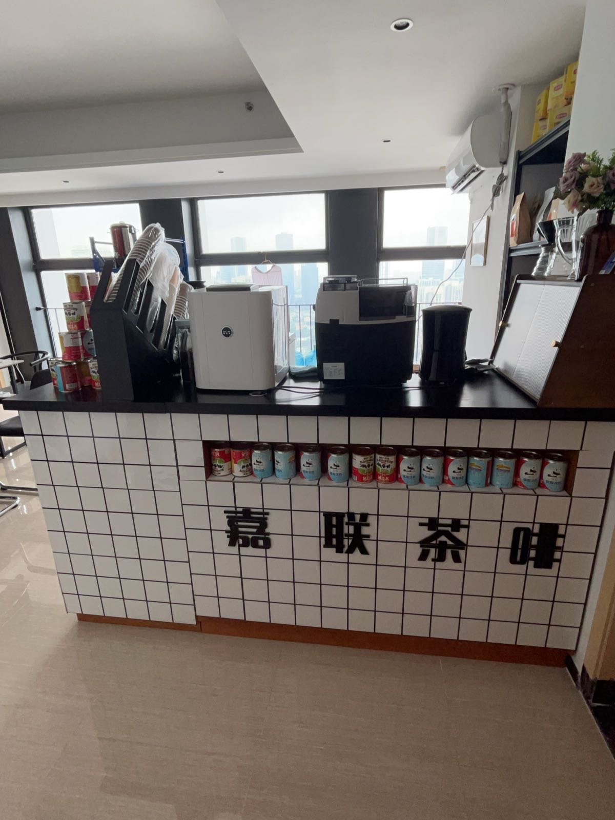 佛山市嘉联餐饮管理有限公司