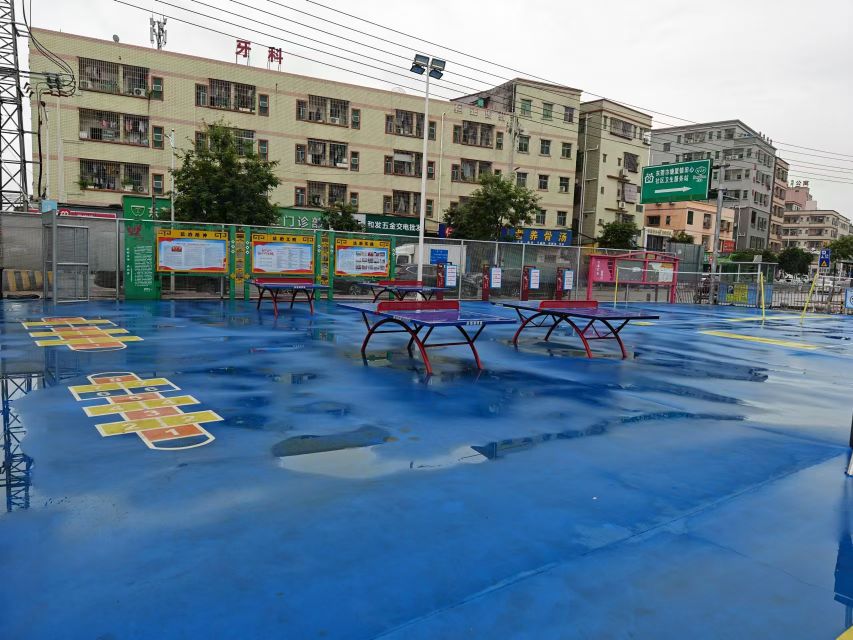 田心体育公园