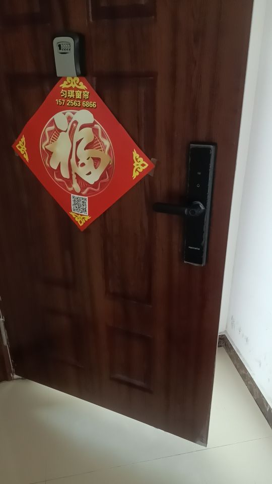 盛鑫开锁换锁