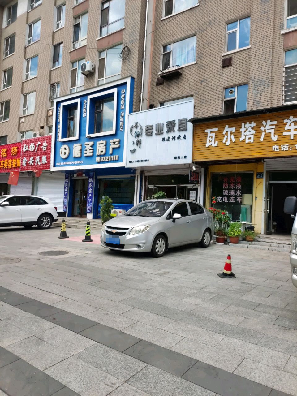 耳语轩专业采耳