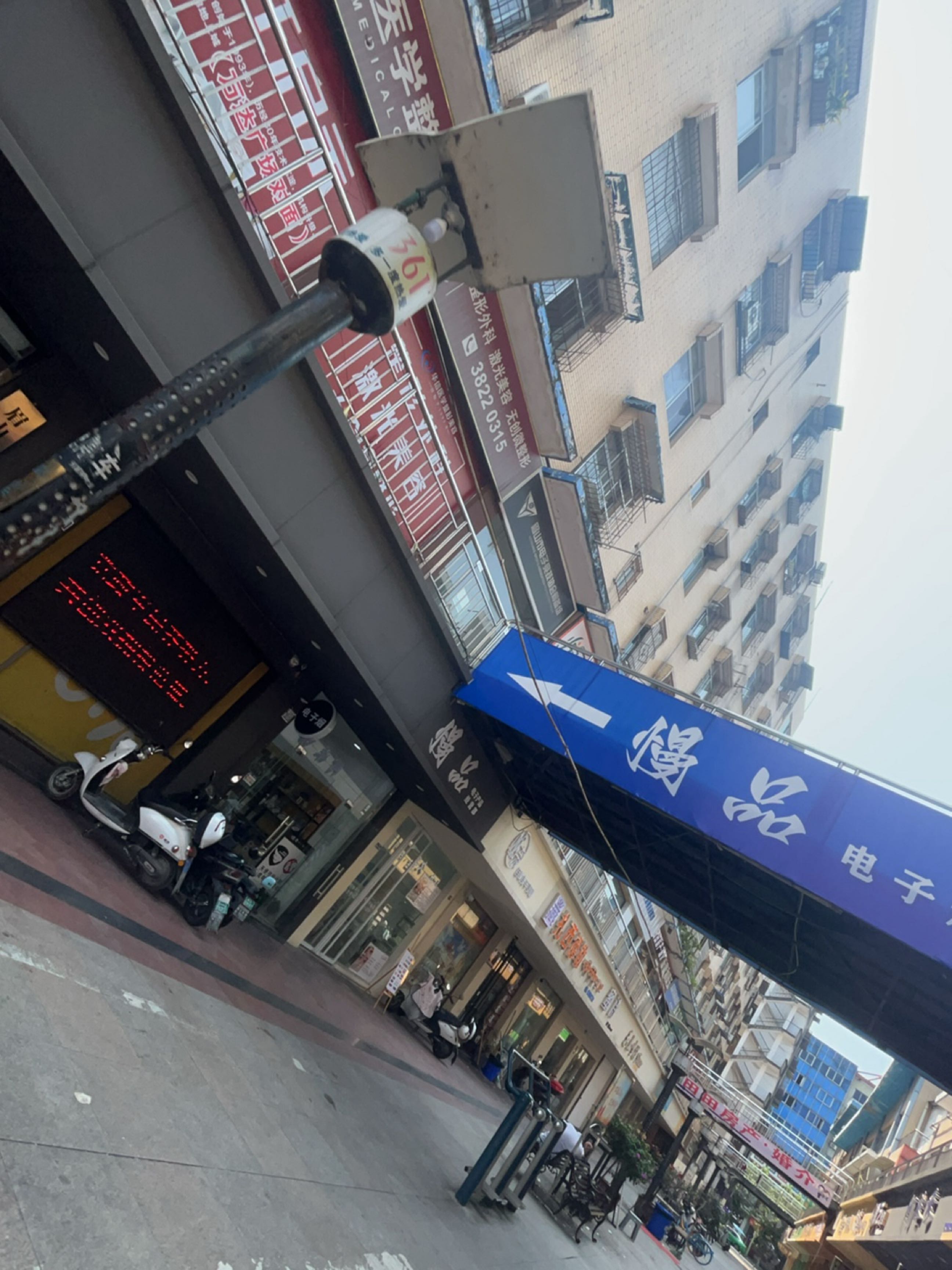 慢品电子烟(小香港步行街店)