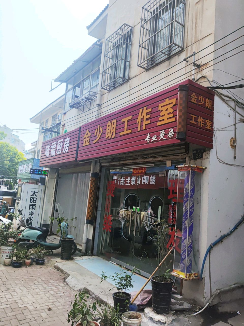 重庆鸡公煲。(兴佳店)