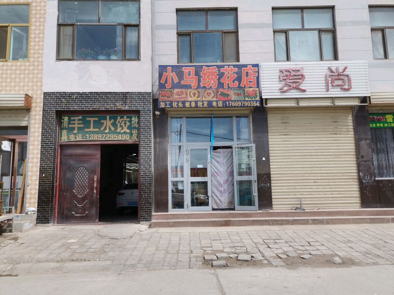 清真手工水饺批发