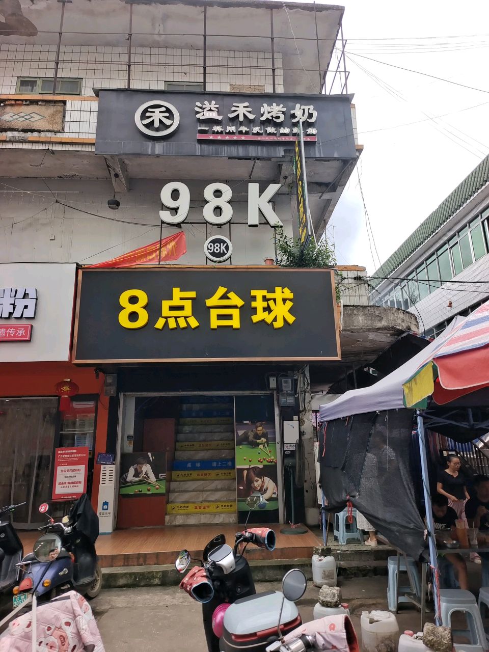 98K