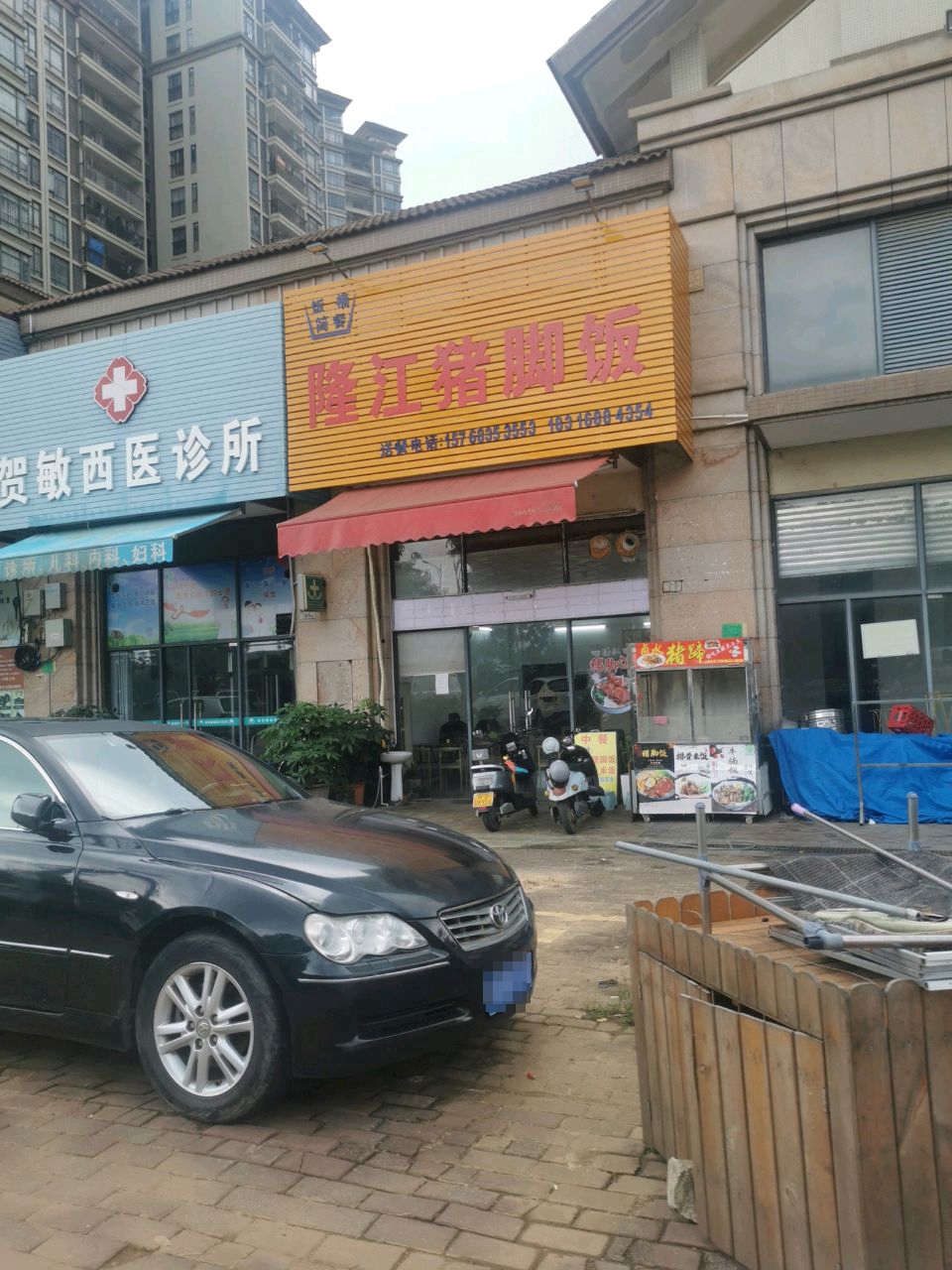 饭桶简餐隆江猪脚饭(南亚郦都店)