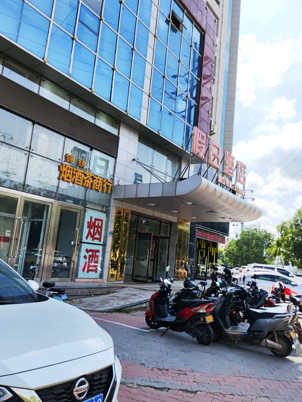 静谧商务钟点短休房（4小时体验）