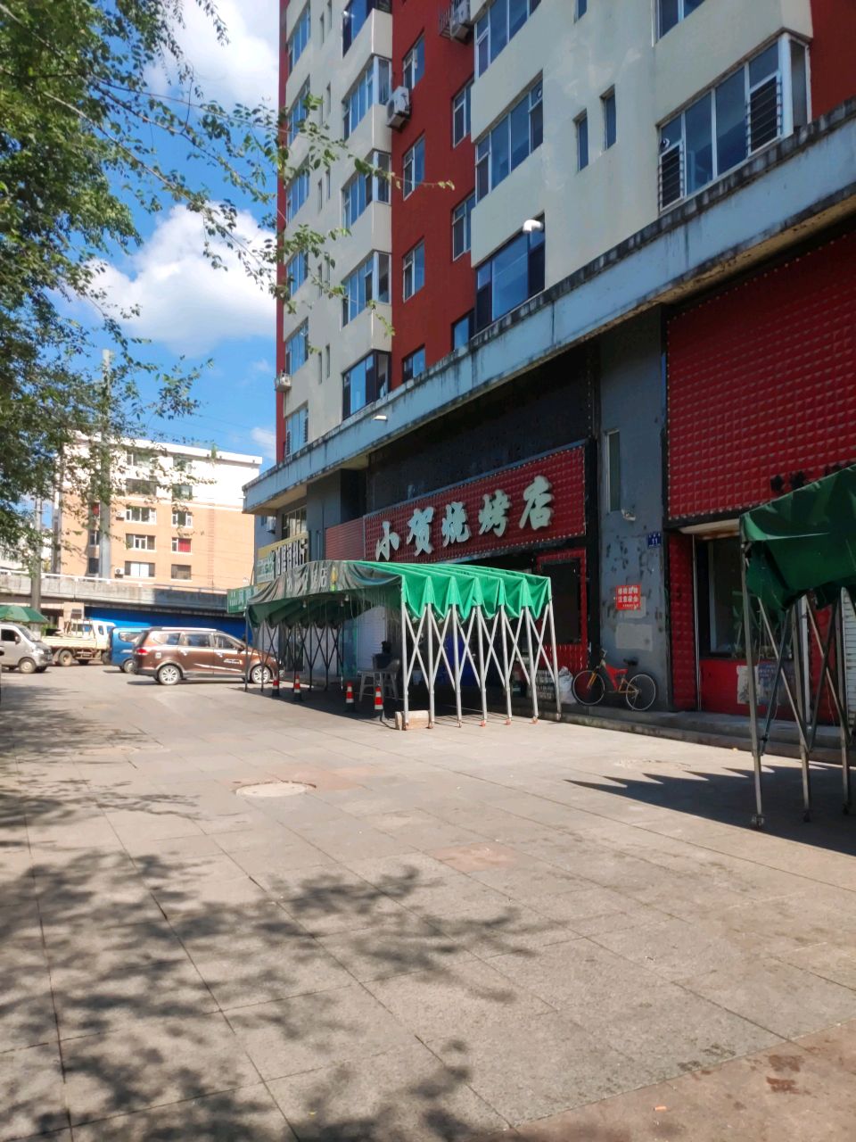 小贺烧烤店(星泰园小区店)