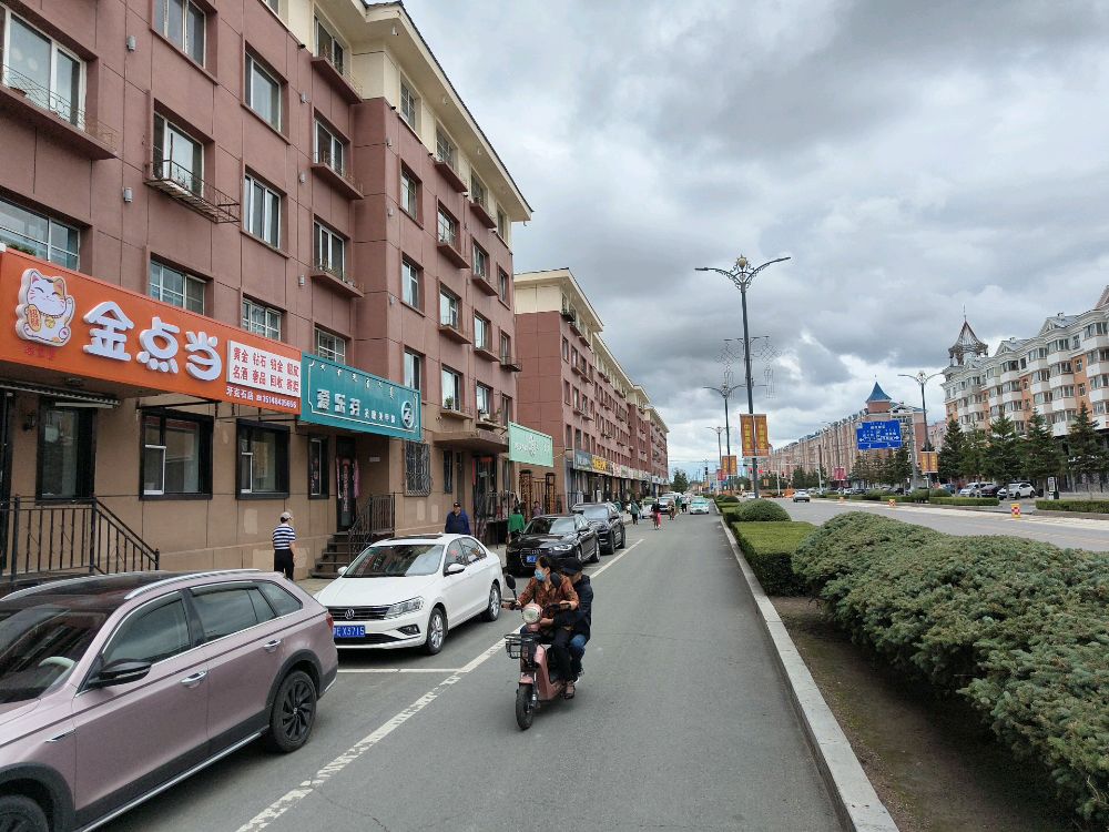 金点当黄金名品回收(牙克石店)