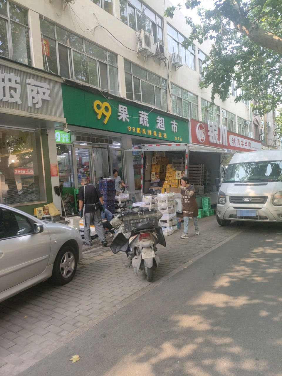 银川清真牛羊肉(淄城东路店)