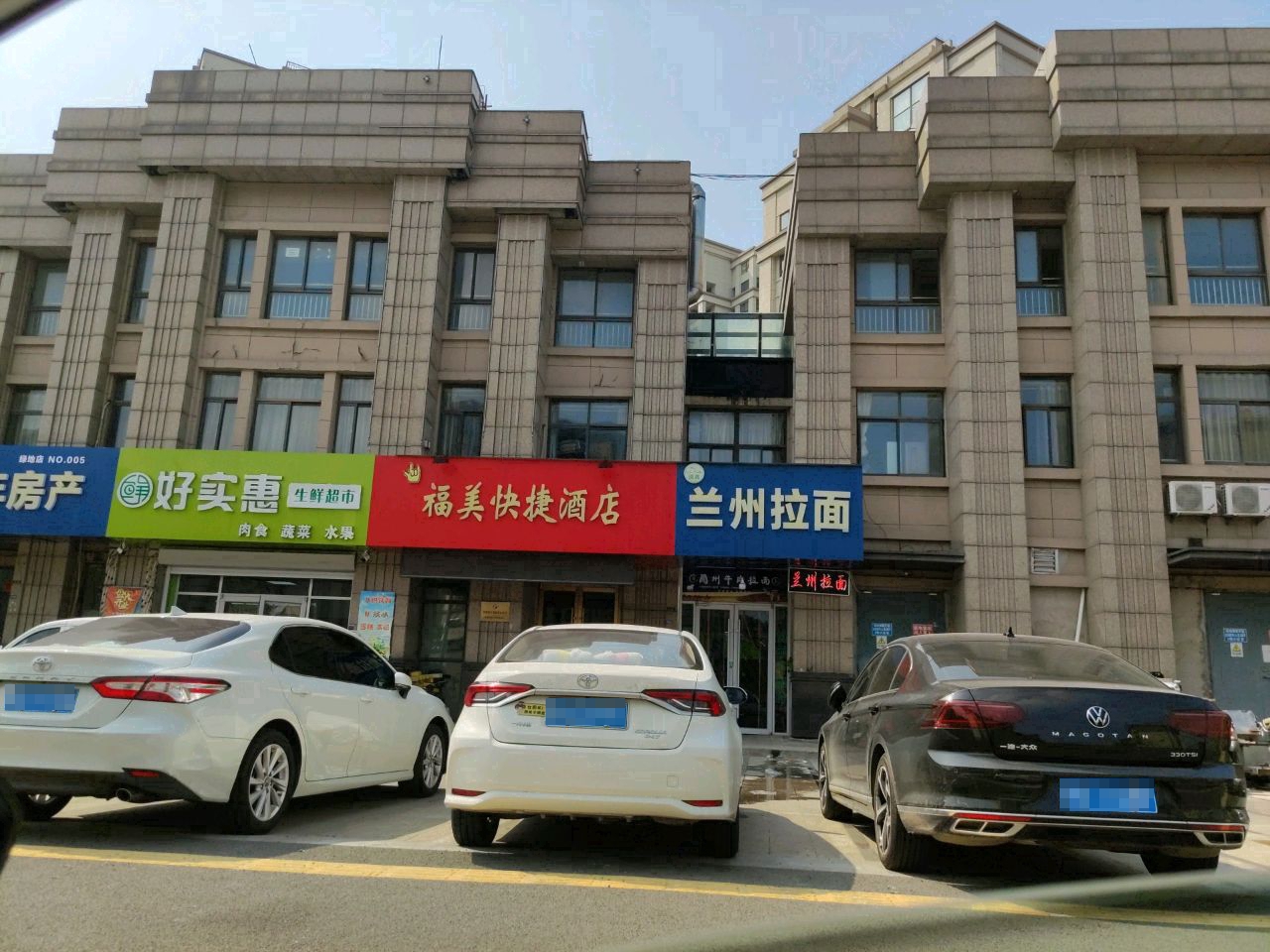 清真兰州拉面(环湖路店)