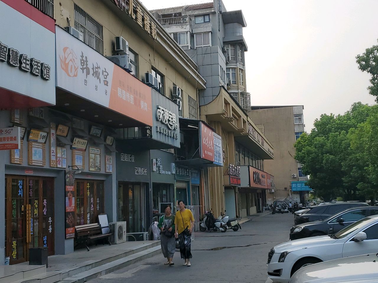 韩城宫烤肉(南麓花园店)