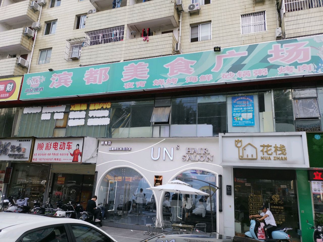 居尚猫坊(明秀店)