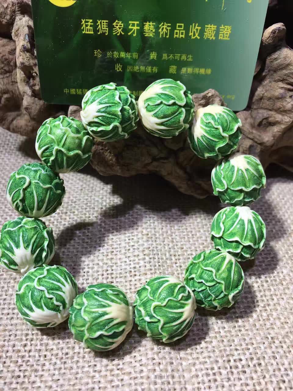 东巴珠宝