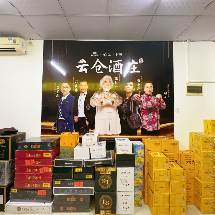 云仓酒庄-FENDI CLUB啤酒屋(定安县)