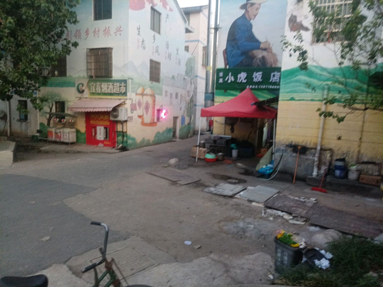 清真小虎饭店(稠义路店)