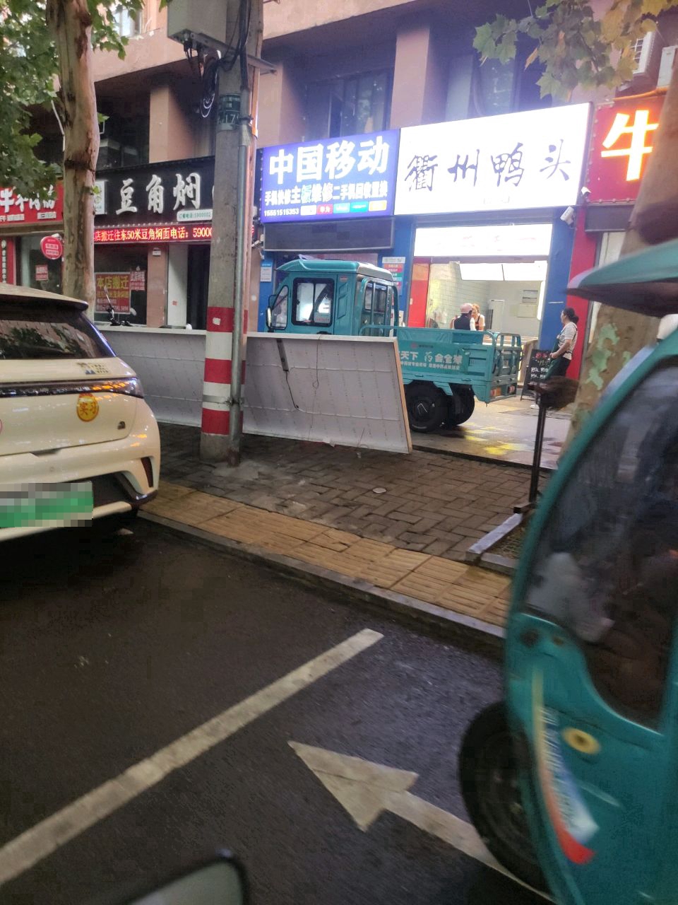 中国移动(一小时手机快修贴膜)