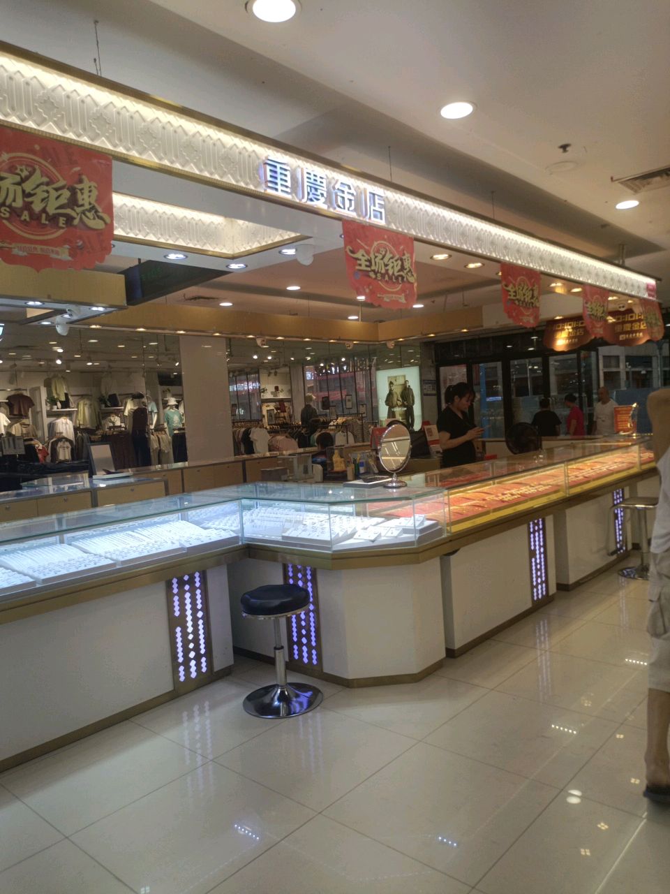 重庆市金店专柜(世纪百货店)