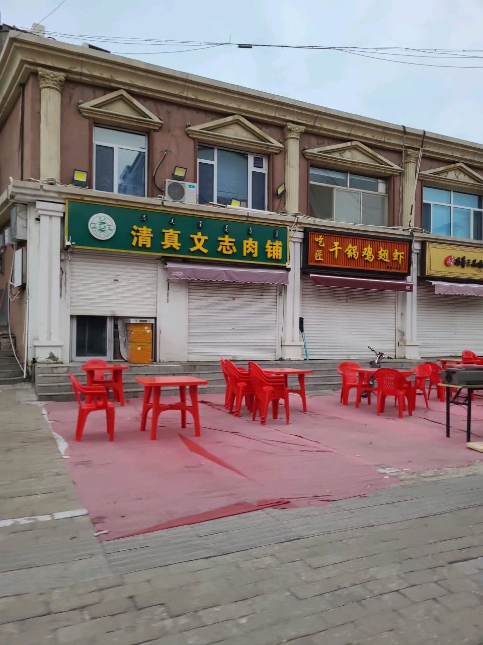 匠碚鸡锅吃干檐抠翅虾