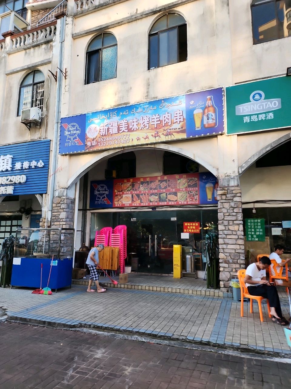 新疆美味烤羊肉串(美兰海岸店)
