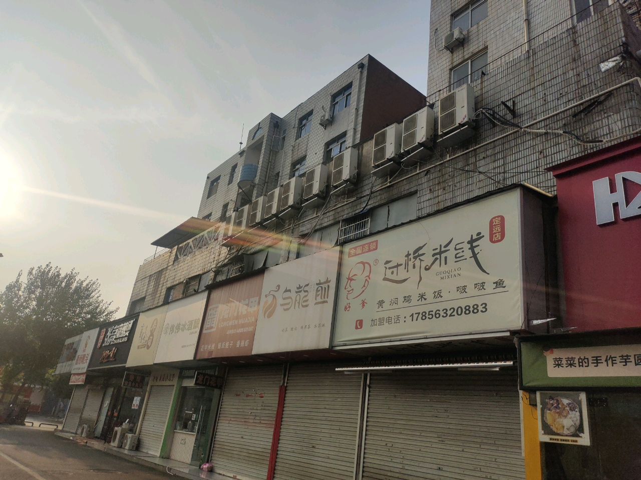 章鱼先生寿司(太平洋店)
