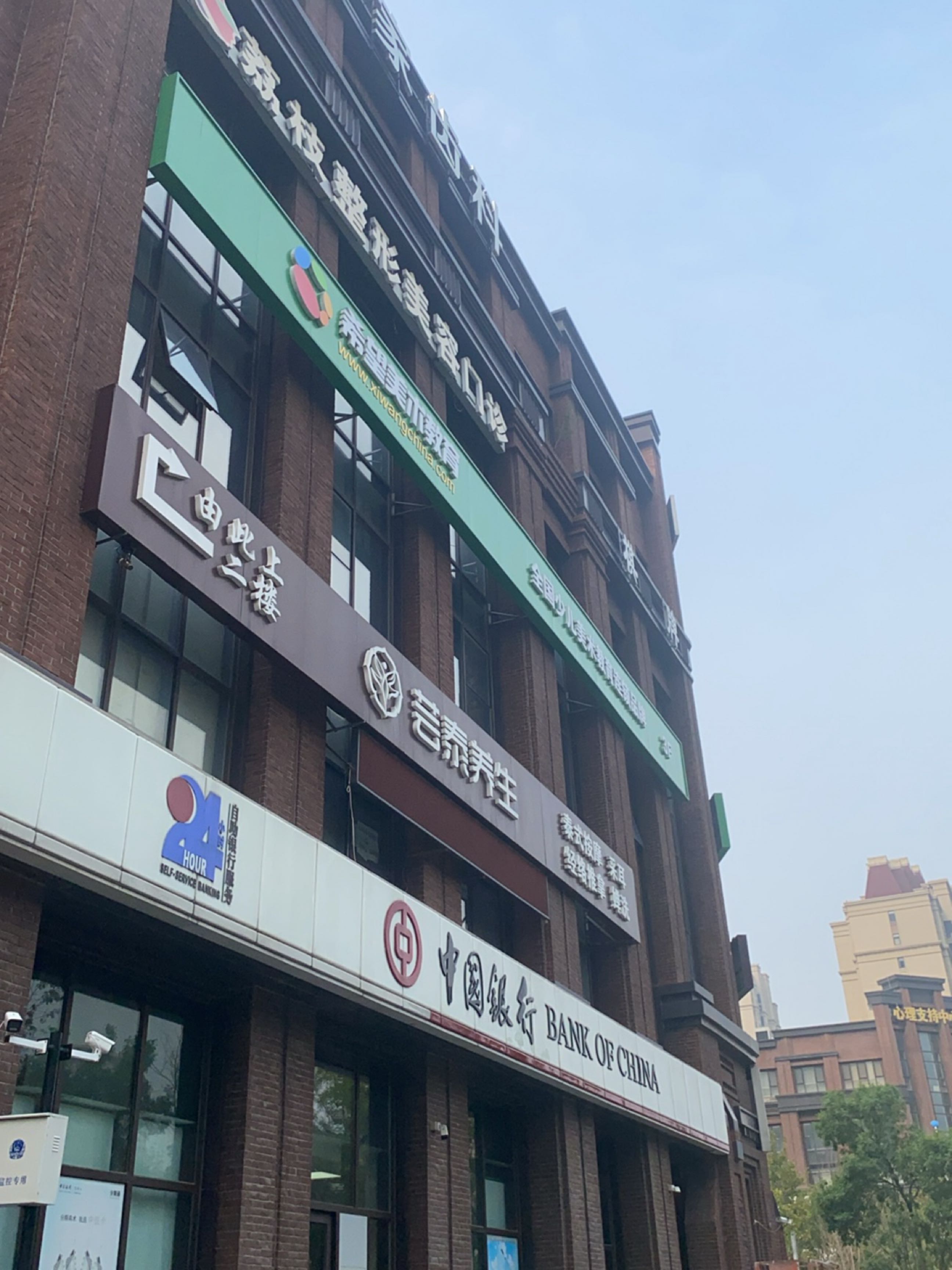 荔枝整形美容门诊(中南道路店)