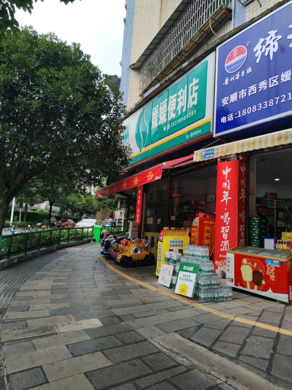 KIKI便利店