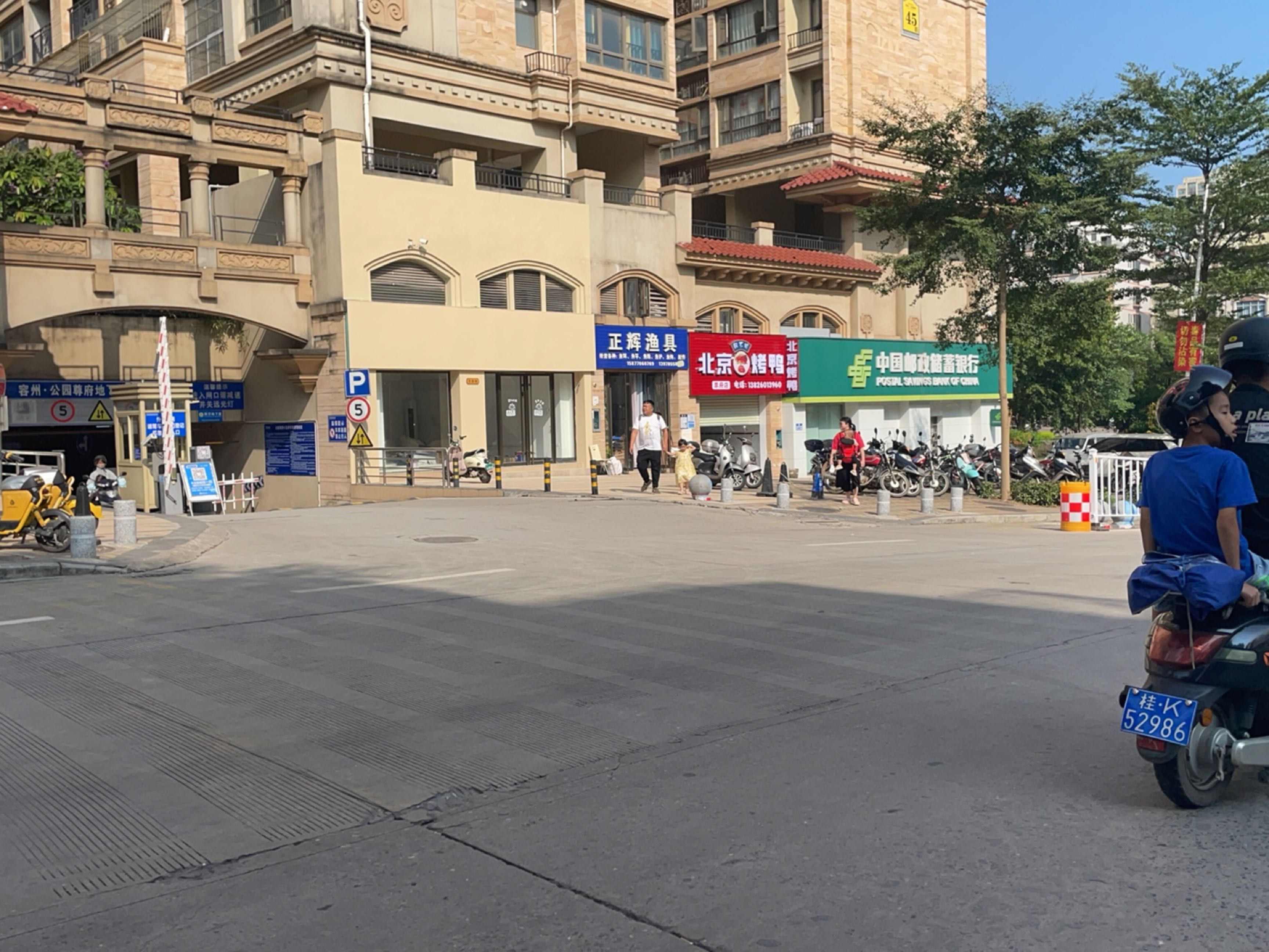 正辉渔具