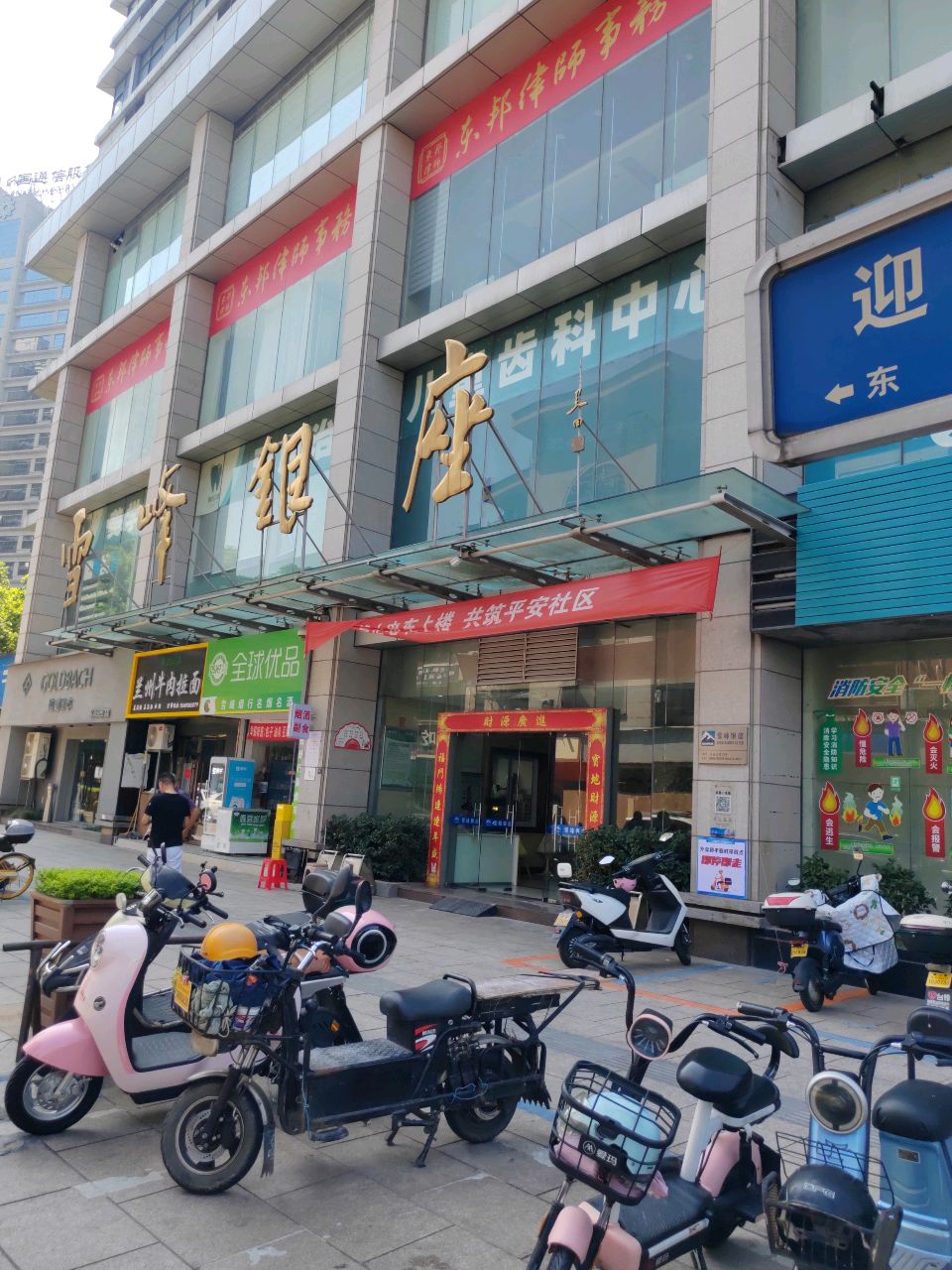 兰州清真牛肉拉面(迎恩门七街)