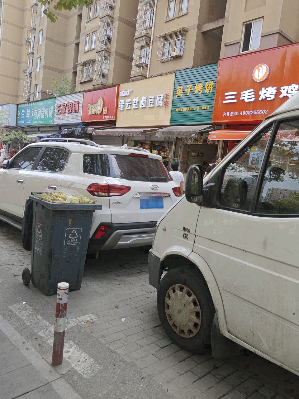 环丁路水果店
