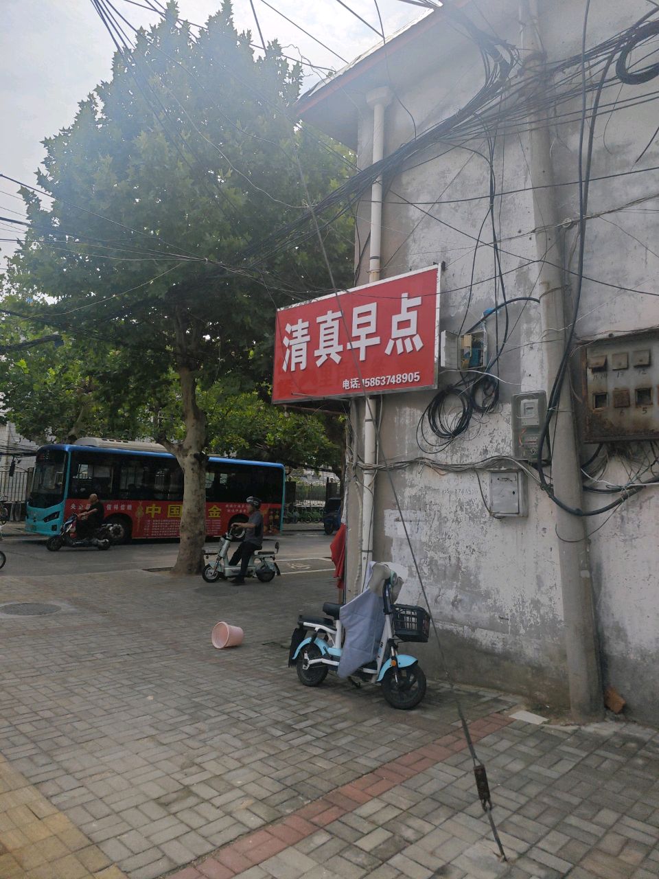 清真早点(宏达路店)