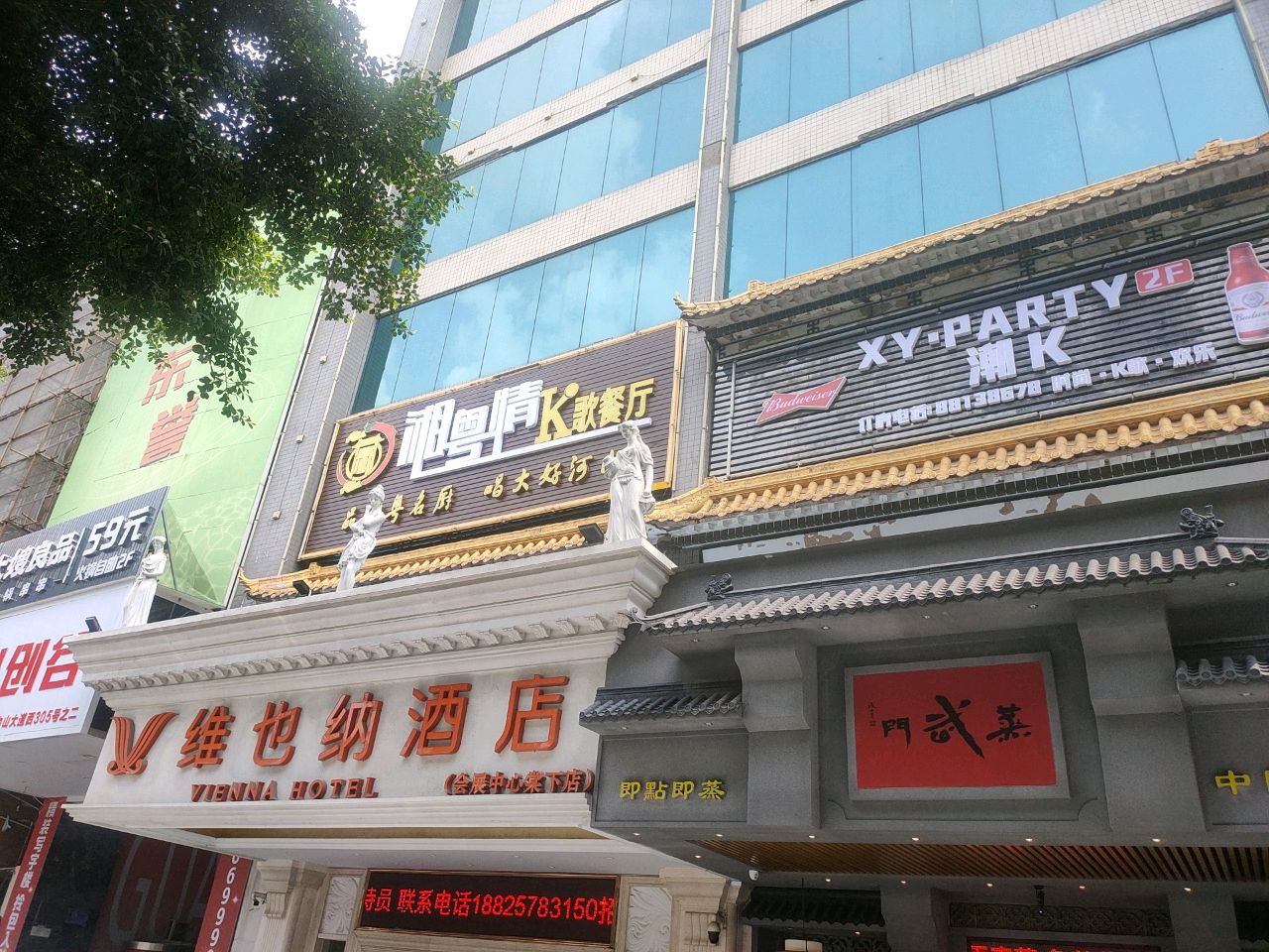 蹿探品大良唢嫂