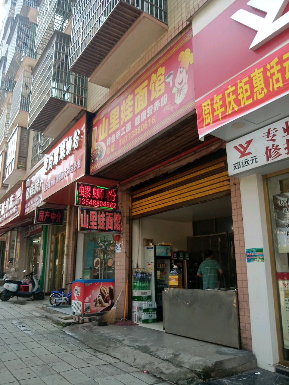 长城书店(河东店)