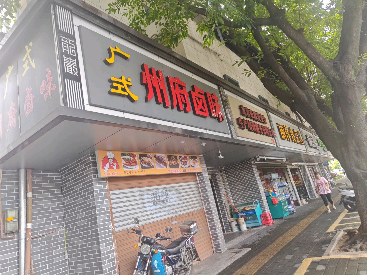 龙岩市玖安安全生产培训服务有限公司